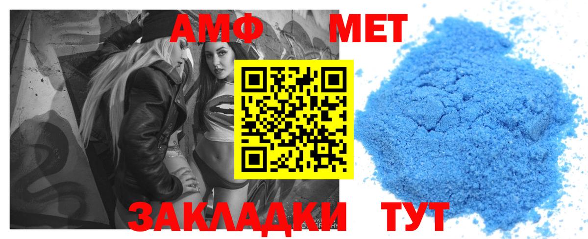 Дедовск  АМФЕТАМИН  Вход с VPN  Амфетамин 98% 