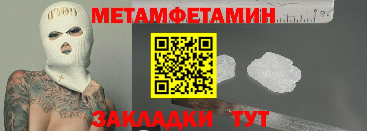 АМФ Розовый Дедовск