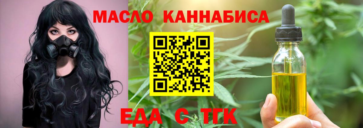 Canna-Cookies конопля  Вход с VPN  Дедовск 