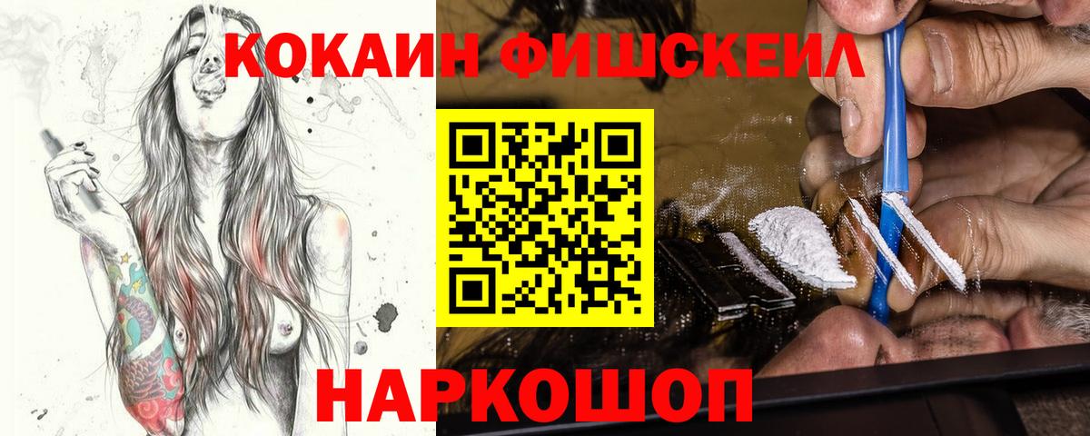 Кокаин Эквадор Дедовск