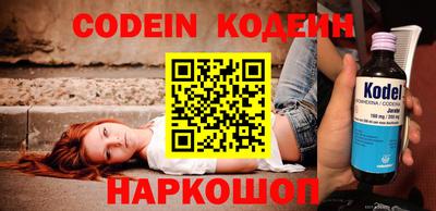 кокаин перу Краснодар
