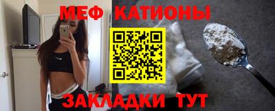 соль ск Краснознаменск