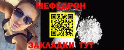 прущие грибы Краснокаменск