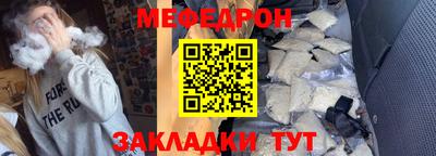 прущие грибы Краснокаменск