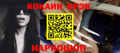 прущие грибы Краснокаменск
