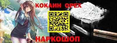 соль ск Краснознаменск