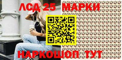 прущие грибы Краснокаменск