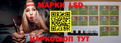 кокаин перу Краснодар