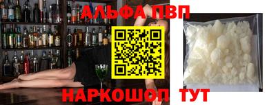 соль ск Краснознаменск