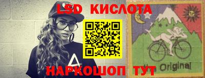 кокаин перу Краснодар