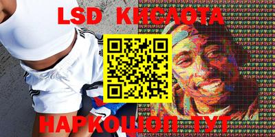 кокаин перу Краснодар