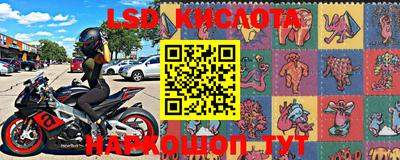 кокаин перу Краснодар