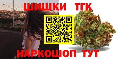 соль ск Краснознаменск