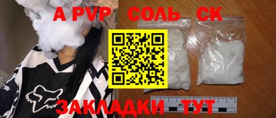 кокаин перу Краснодар
