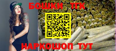 соль ск Краснознаменск