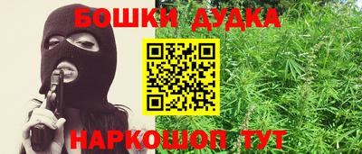 кокаин перу Краснодар