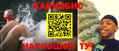 кокаин перу Краснодар