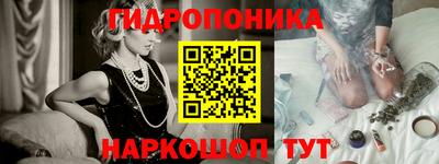 кокаин перу Краснодар
