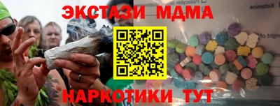 соль ск Краснознаменск
