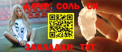 прущие грибы Краснокаменск