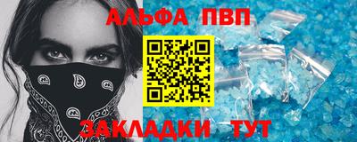 прущие грибы Краснокаменск