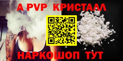 прущие грибы Краснокаменск