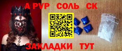 кокаин перу Краснодар