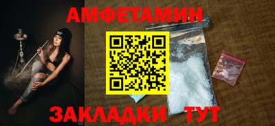 прущие грибы Краснокаменск