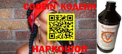 прущие грибы Краснокаменск