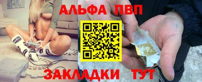 кокаин перу Краснодар