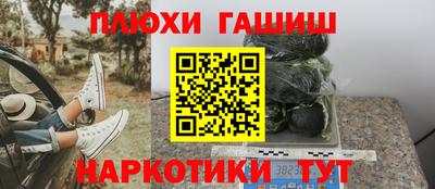 прущие грибы Краснокаменск
