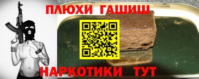 прущие грибы Краснокаменск