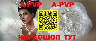 прущие грибы Краснокаменск