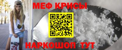 прущие грибы Краснокаменск