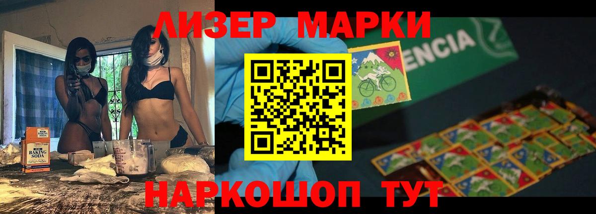 LSD-25 экстази кислота  Вход с VPN  Дедовск 