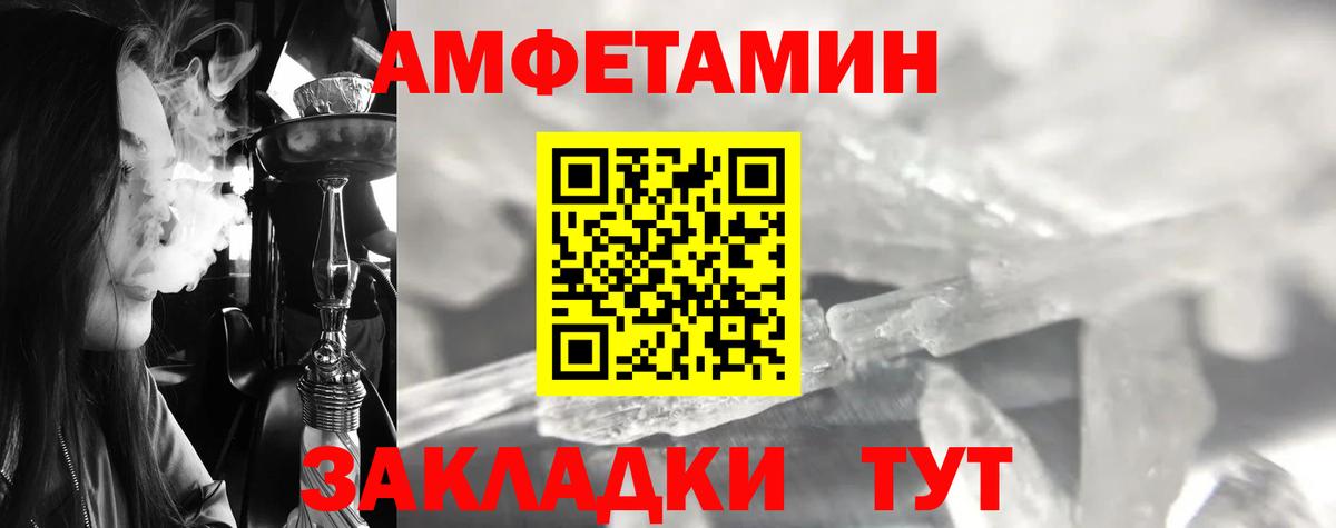 МЕТАМФЕТАМИН винт  МЕТАМФЕТАМИН винт  Дедовск  Вход с VPN 