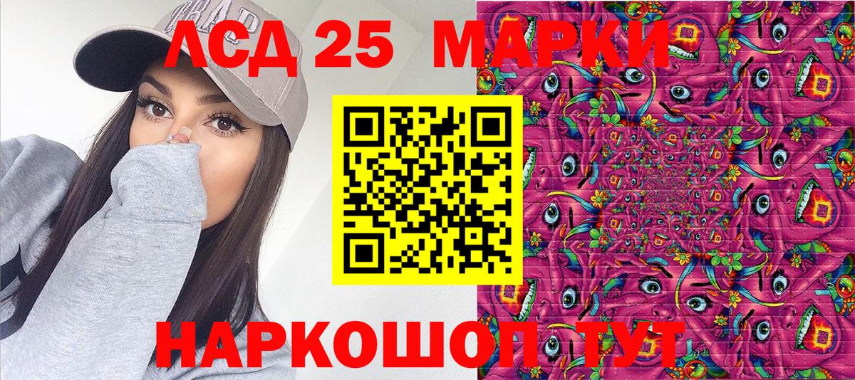 Наркотические марки 1500мкг  Вход с VPN  Наркотические марки 1500мкг  Марки N-bome  Дедовск 