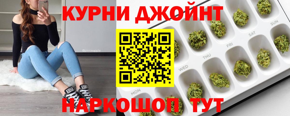 Шишки марихуана конопля  Вход с VPN  МАРИХУАНА гибрид  Дедовск  Конопля THC 21% 