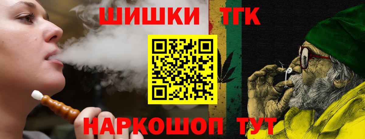 Бошки марихуана LSD WEED Дедовск